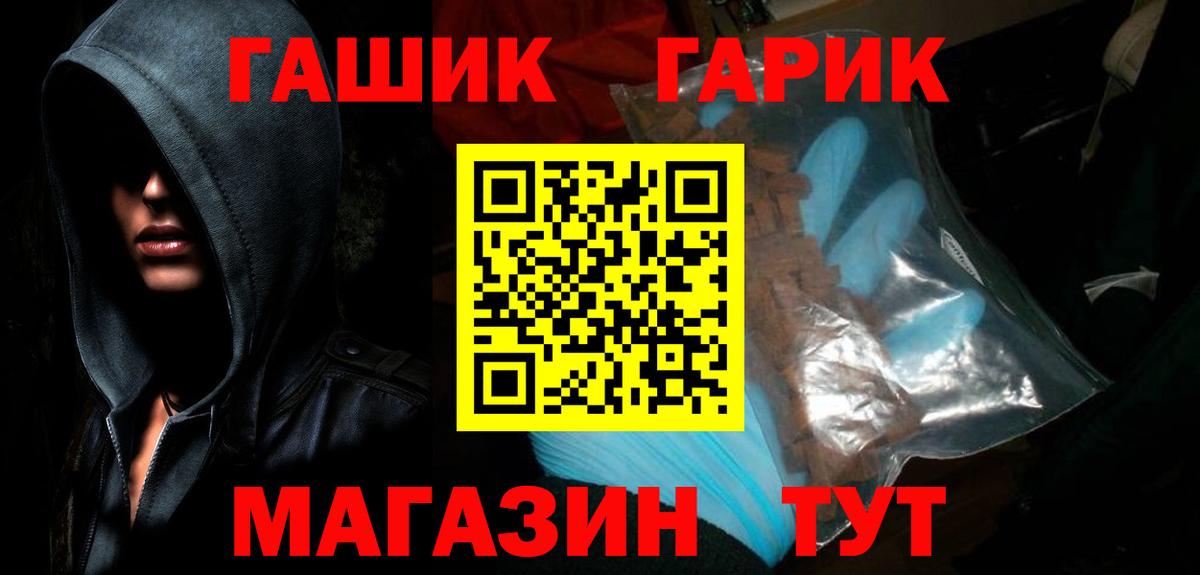 Гашиш  Вход с VPN  ГАШ 40% ТГК  Кемерово  ГАШИШ гашик 