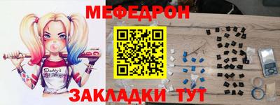 спиды Краснознаменск