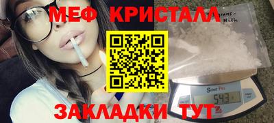 молекула духа Краснодар