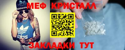 молекула духа Краснодар