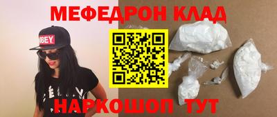 молекула духа Краснодар