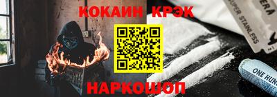 спиды Краснознаменск