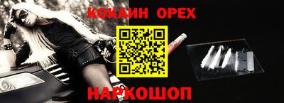 молекула духа Краснодар