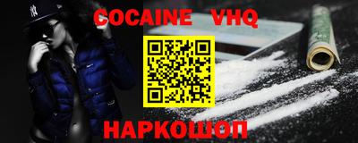 молекула духа Краснодар