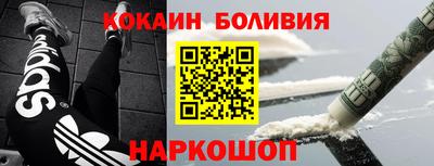 спиды Краснознаменск