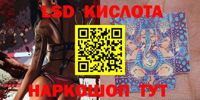 спиды Краснознаменск