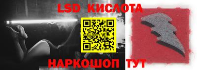 спиды Кумертау