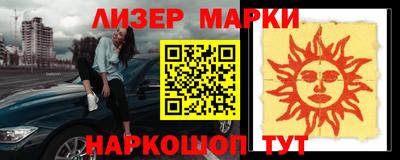 мяу мяу кристалл Краснокаменск
