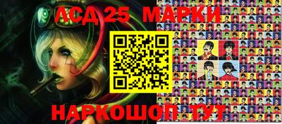 молекула духа Краснодар