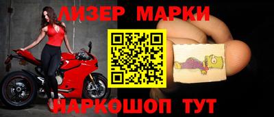 спиды Краснознаменск