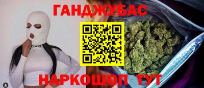 молекула духа Краснодар