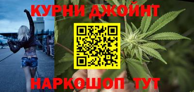мяу мяу кристалл Краснокаменск
