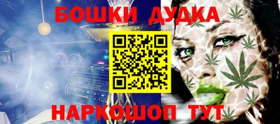 молекула духа Краснодар