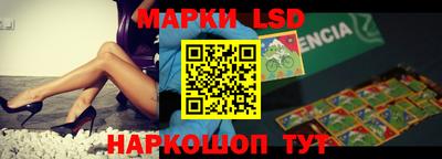 молекула духа Краснодар