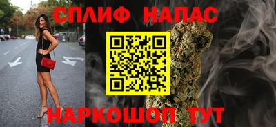 мяу мяу кристалл Краснокаменск