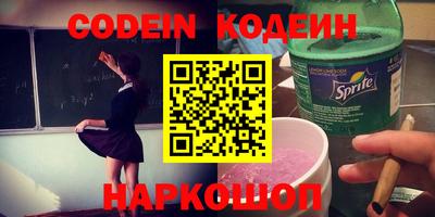 молекула духа Краснодар