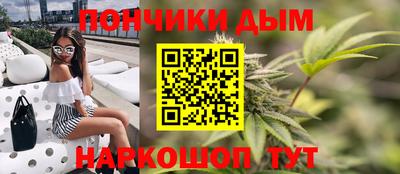 молекула духа Краснодар
