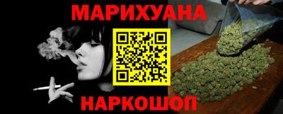 молекула духа Краснодар