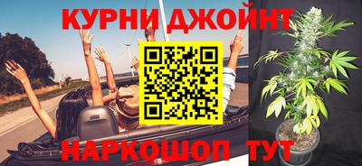 мяу мяу кристалл Краснокаменск