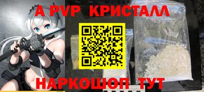молекула духа Краснодар