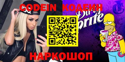 молекула духа Краснодар