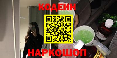 молекула духа Краснодар