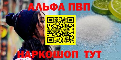 спиды Краснознаменск