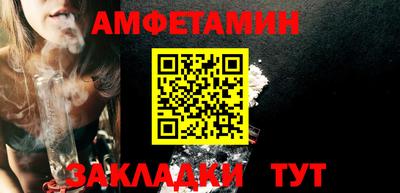 мяу мяу кристалл Краснокаменск