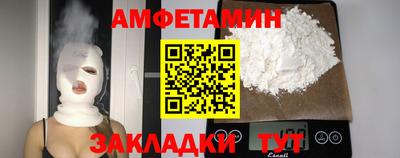 молекула духа Краснодар