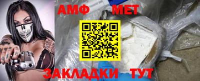 мяу мяу кристалл Краснокаменск