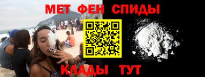 молекула духа Краснодар