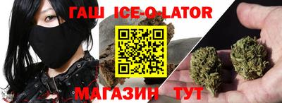 спиды Краснознаменск