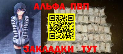 спиды Краснознаменск