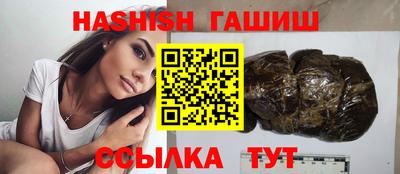 молекула духа Краснодар