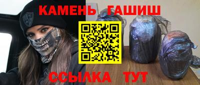 мяу мяу кристалл Краснокаменск