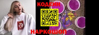 мяу мяу кристалл Краснокаменск