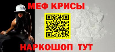 кокаин Кунгур
