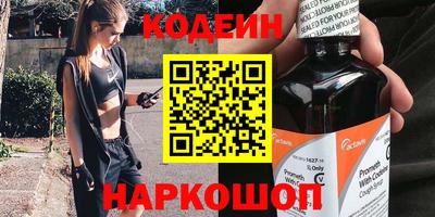 мяу мяу кристалл Краснокаменск