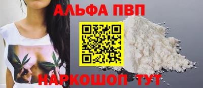 спиды Краснознаменск