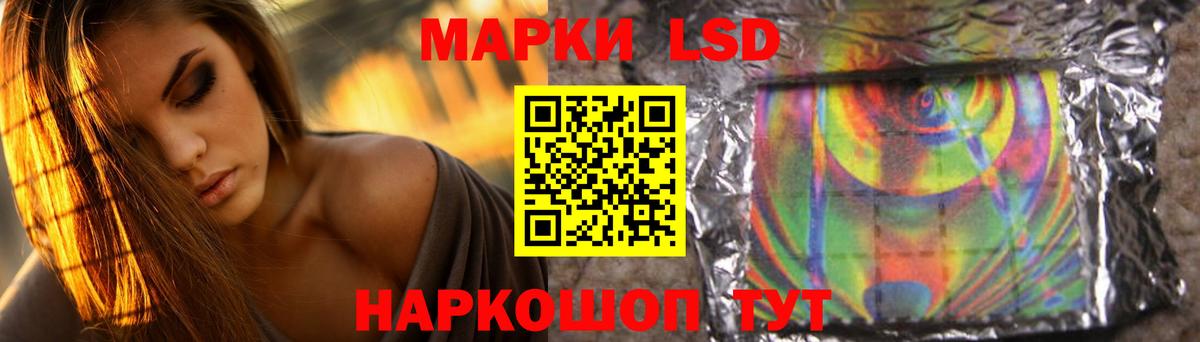 Лсд 25 экстази кислота  ЛСД экстази кислота  Кемерово  Вход с VPN 