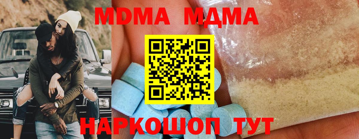 Экстази Кемерово