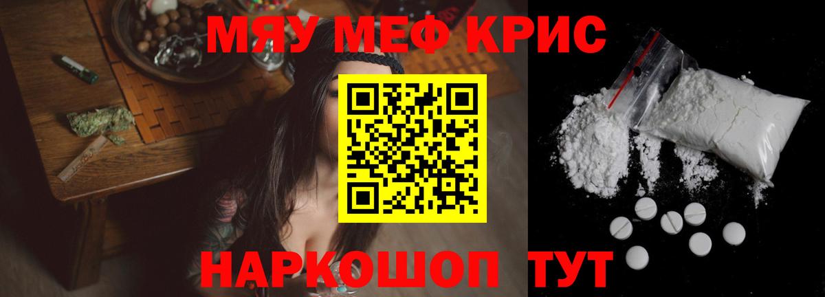 ГАШИШ  КЕТАМИН  Кемерово  Конопля  МАРИХУАНА  Меф кристаллы  Вход с VPN  КОКАИН  А ПВП СК кристаллы  ЭКСТАЗИ  Гашиш 
