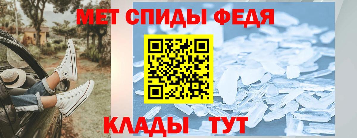 Метамфетамин пудра Кемерово