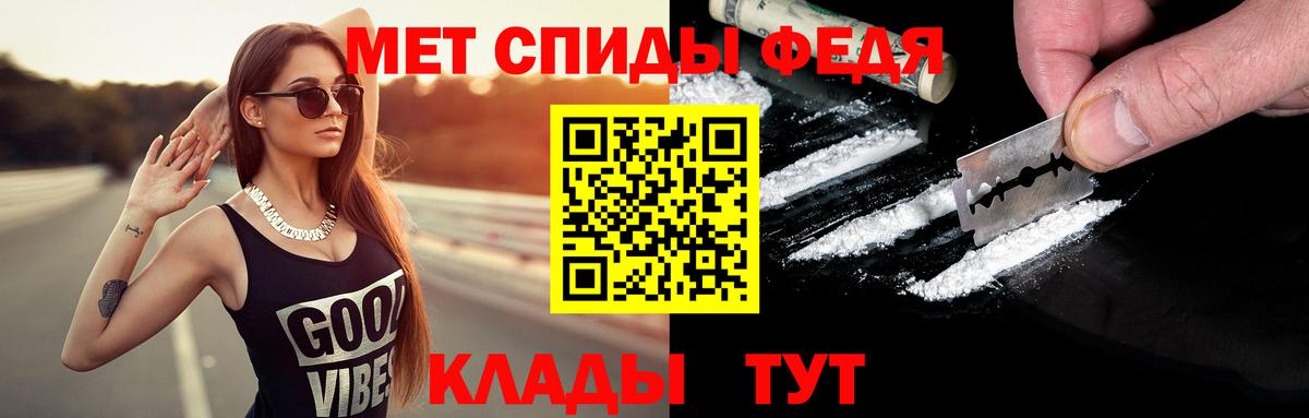 МЕТАМФЕТАМИН витя  МЕТАМФЕТАМИН витя  Кемерово  Вход с VPN 