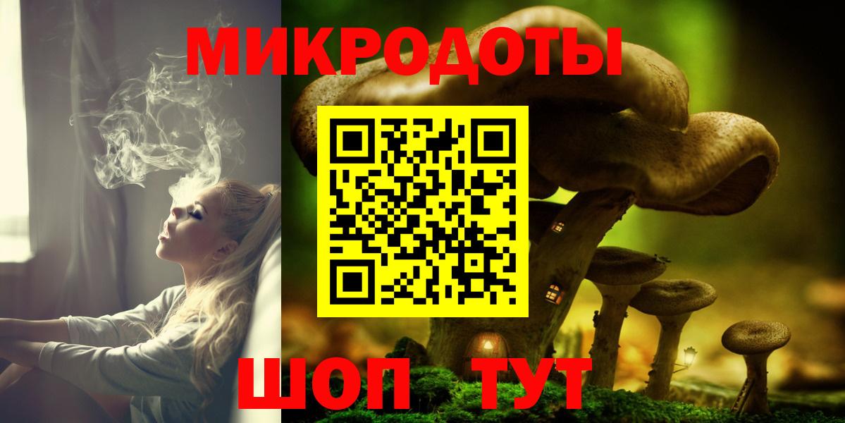 Галлюциногенные грибы прущие грибы Кемерово