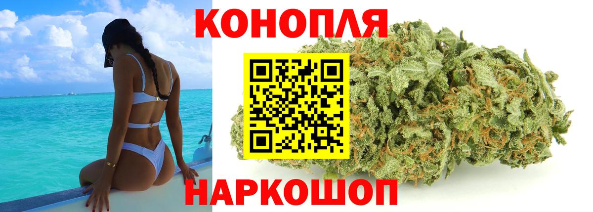 Кемерово  Канабис AK-47  Марихуана VHQ  Вход с VPN 